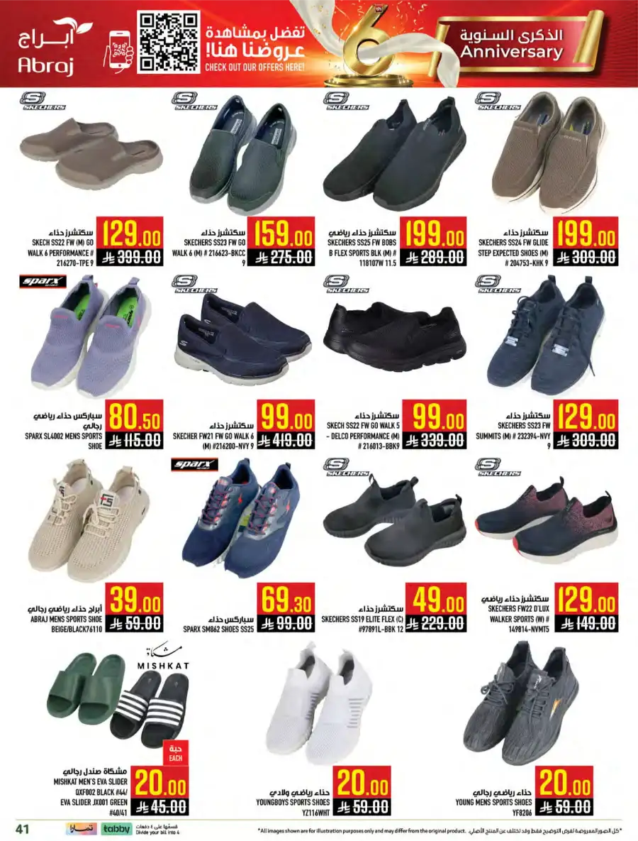 Mega Savings Weekly Offers