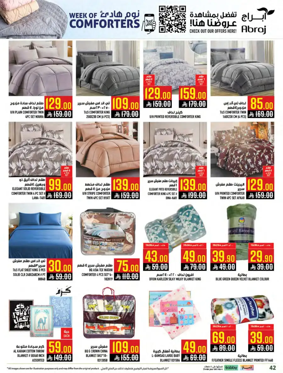Mega Savings Weekly Offers