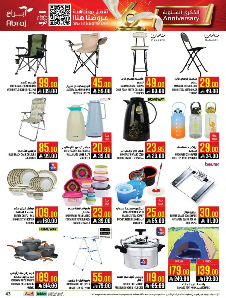 Mega Savings Weekly Offers
