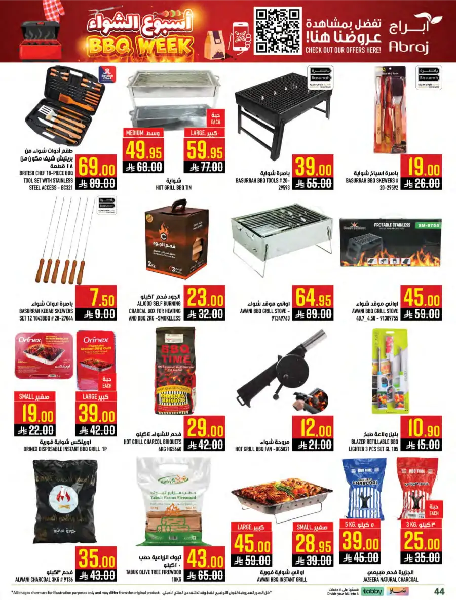 Mega Savings Weekly Offers