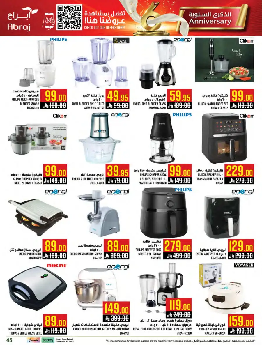 Mega Savings Weekly Offers