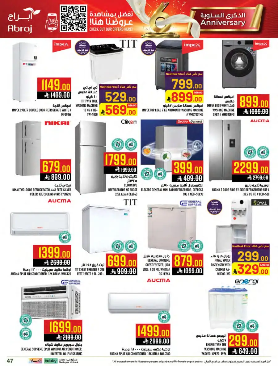 Mega Savings Weekly Offers