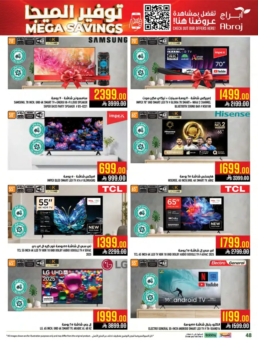 Mega Savings Weekly Offers