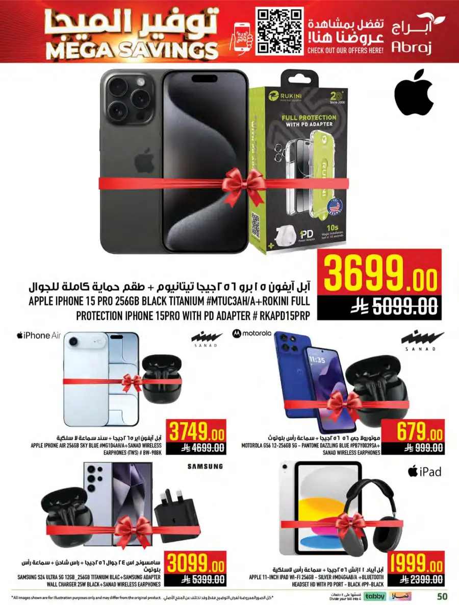 Mega Savings Weekly Offers