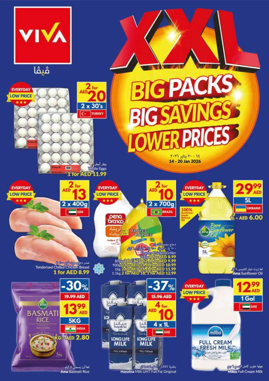 XXL Big Packs: Save More on Daily Groceries