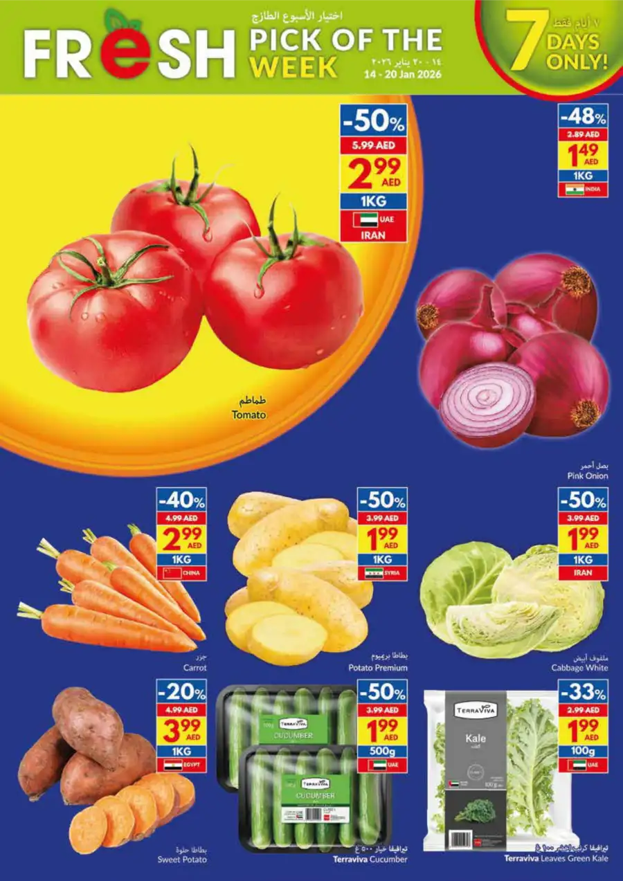 XXL Big Packs: Save More on Daily Groceries