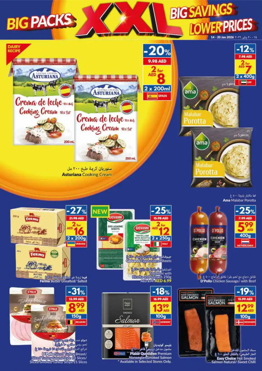 XXL Big Packs: Save More on Daily Groceries