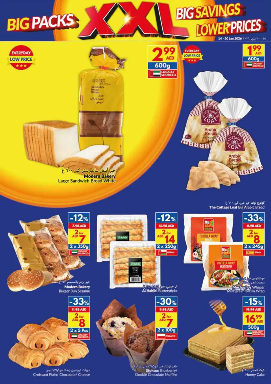 XXL Big Packs: Save More on Daily Groceries