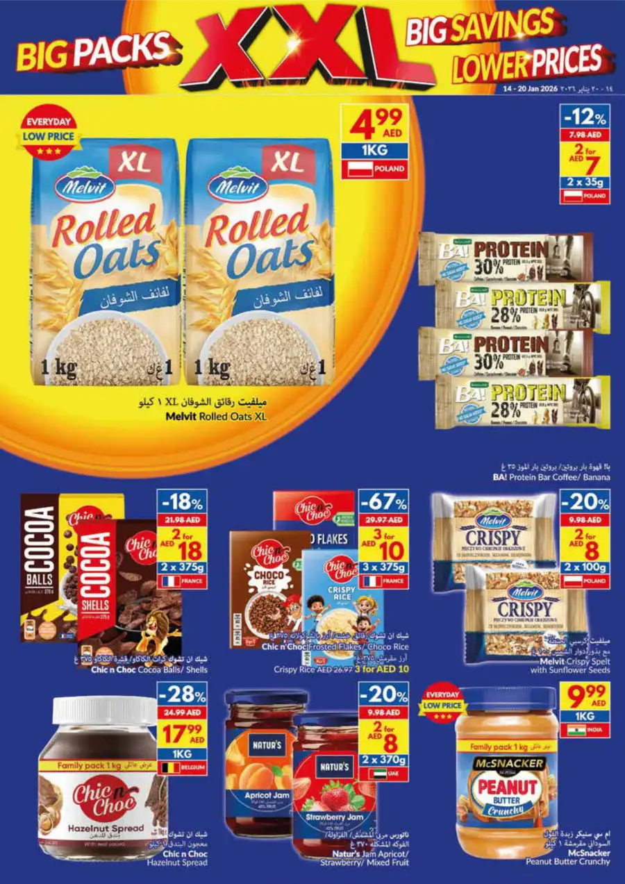 XXL Big Packs: Save More on Daily Groceries
