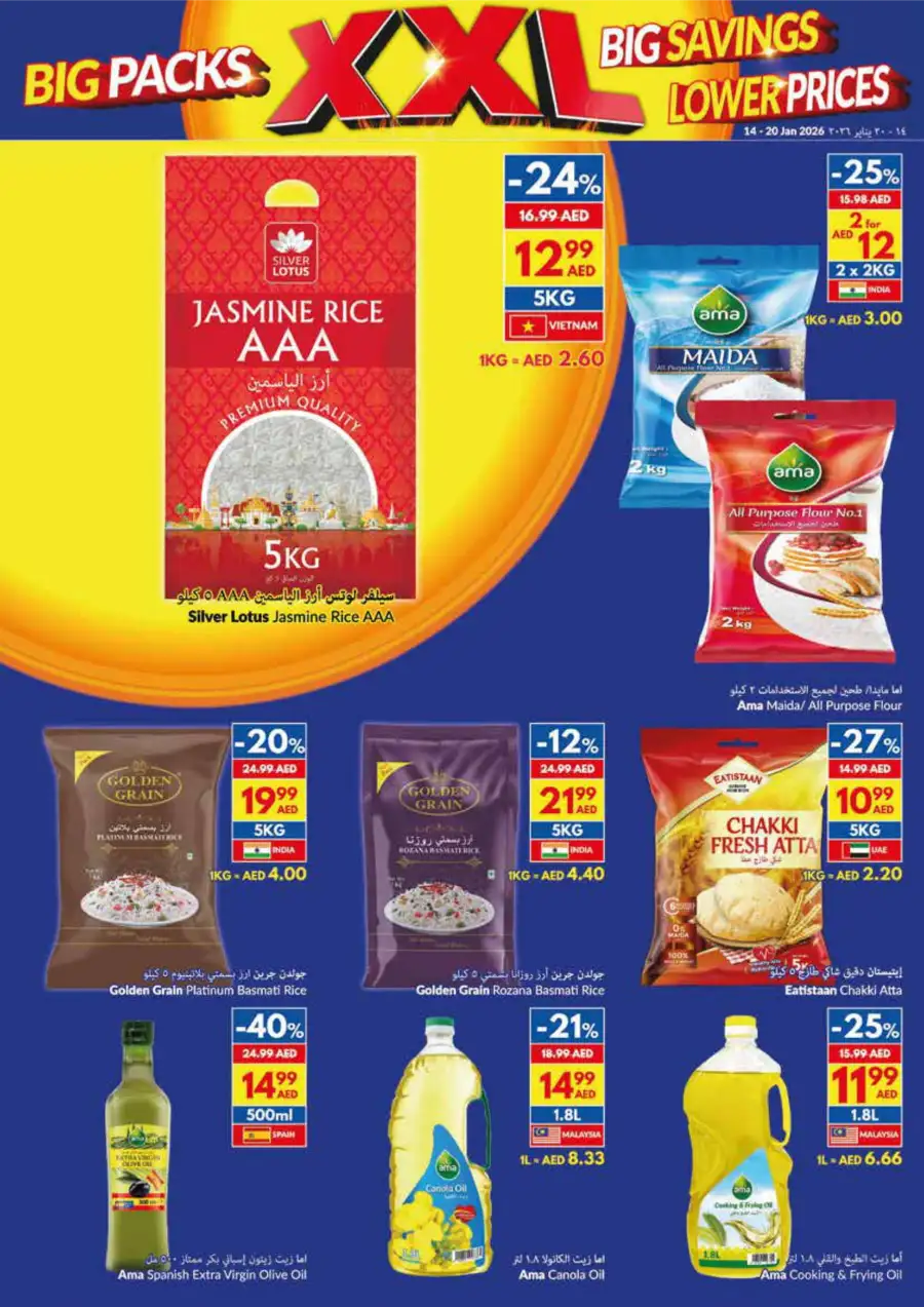 XXL Big Packs: Save More on Daily Groceries