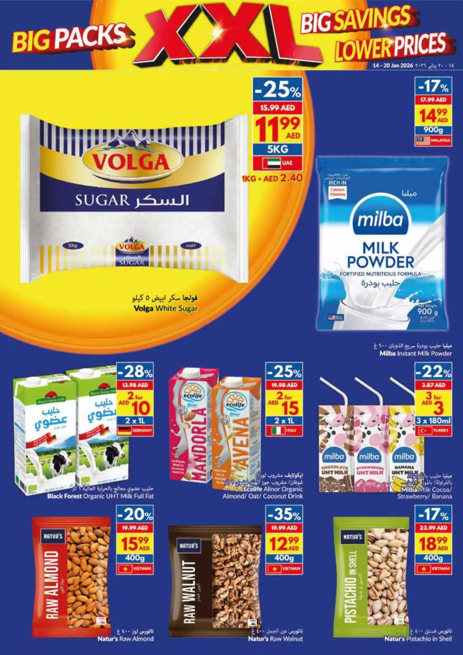 XXL Big Packs: Save More on Daily Groceries