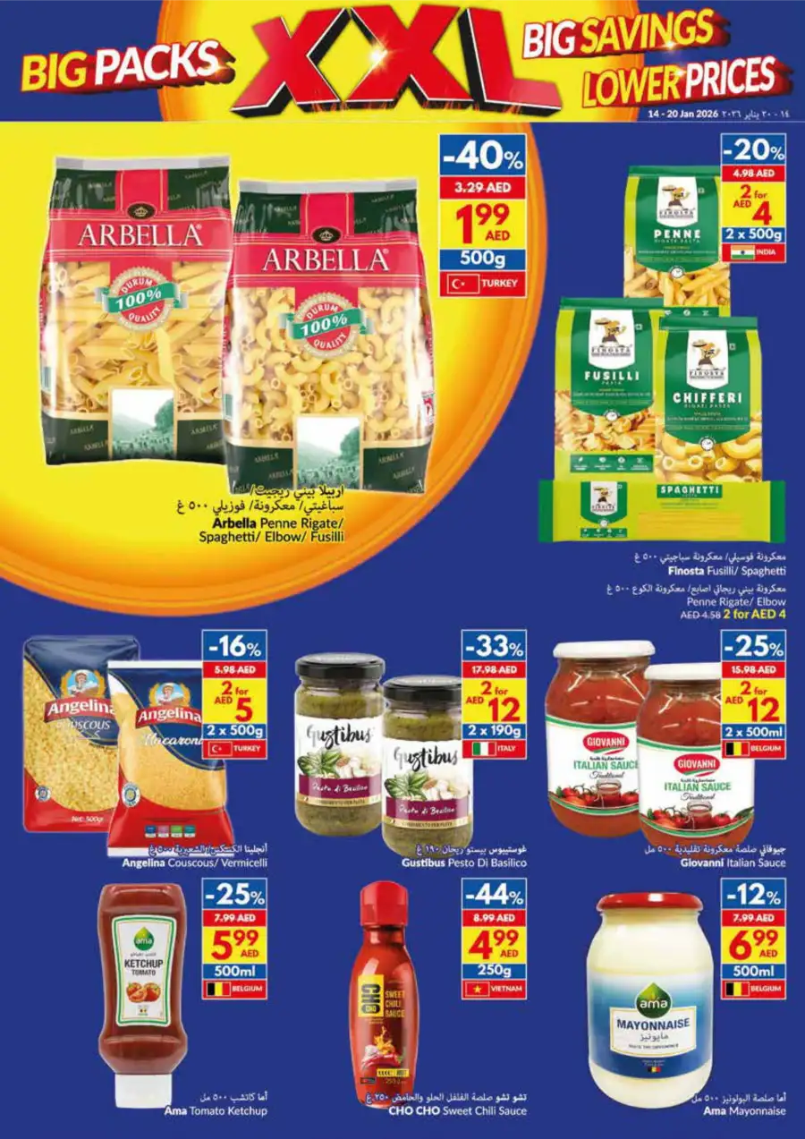 XXL Big Packs: Save More on Daily Groceries