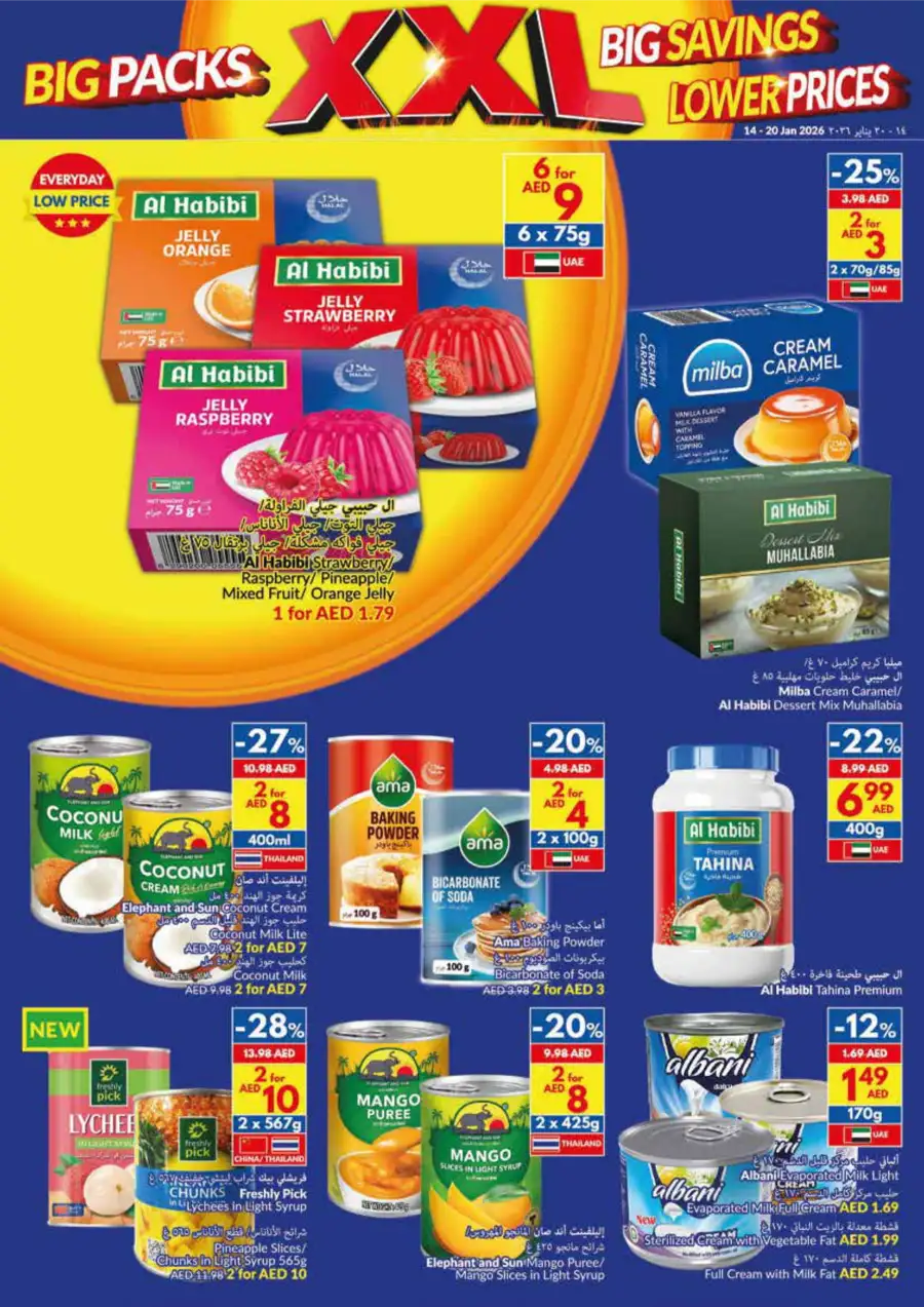 XXL Big Packs: Save More on Daily Groceries