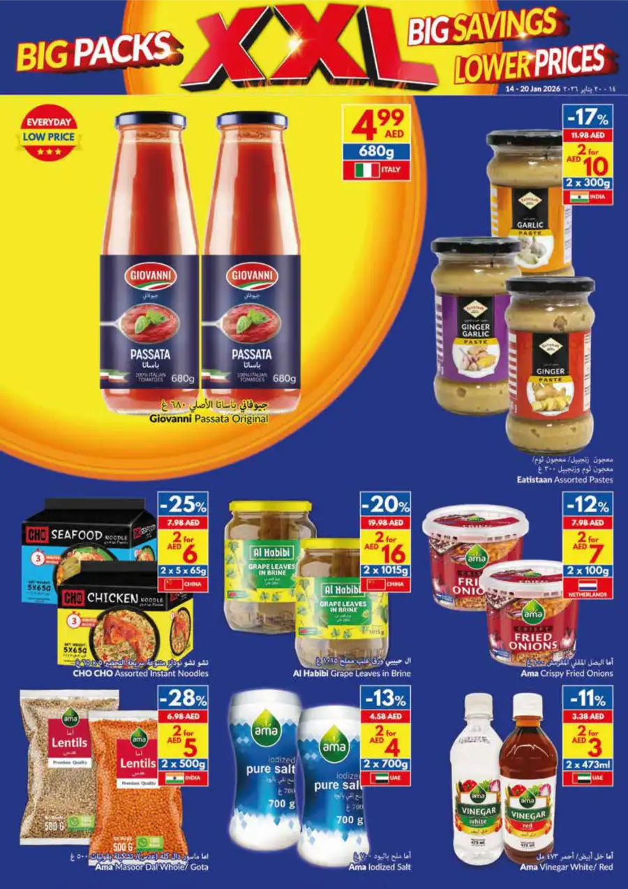 XXL Big Packs: Save More on Daily Groceries