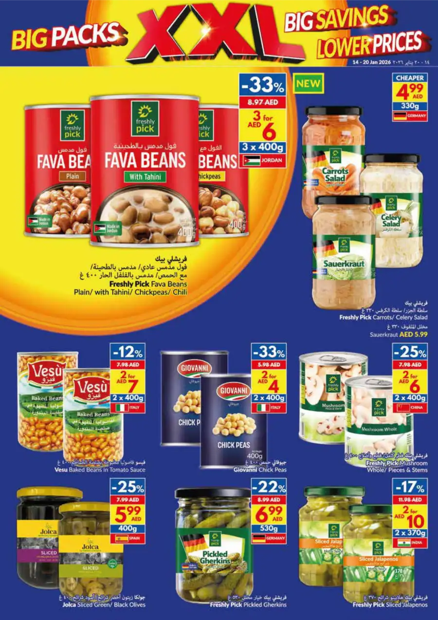 XXL Big Packs: Save More on Daily Groceries