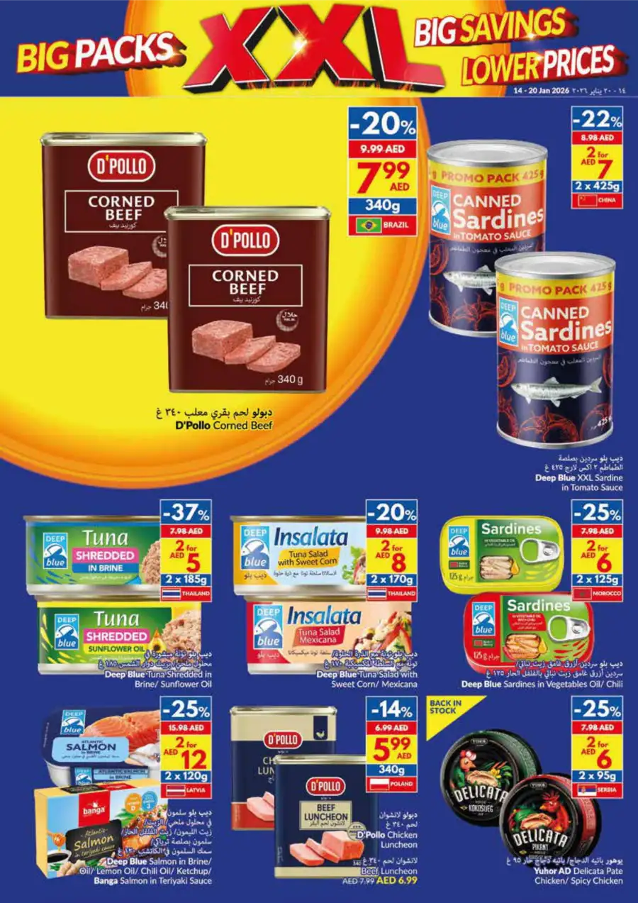 XXL Big Packs: Save More on Daily Groceries