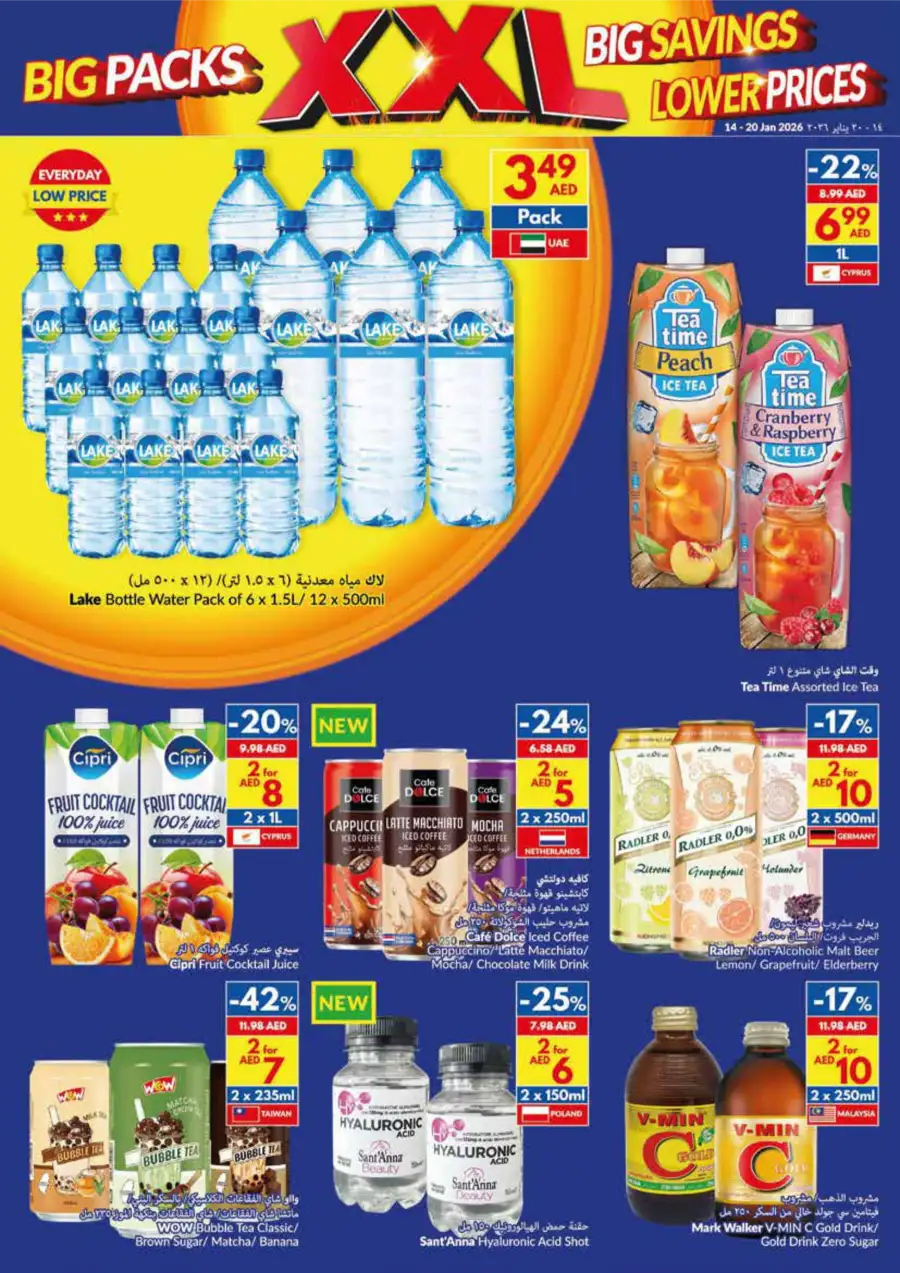 XXL Big Packs: Save More on Daily Groceries