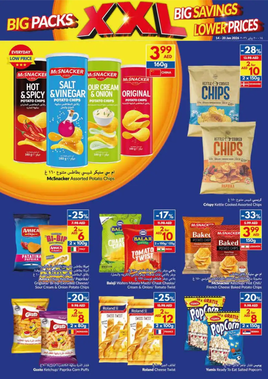 XXL Big Packs: Save More on Daily Groceries