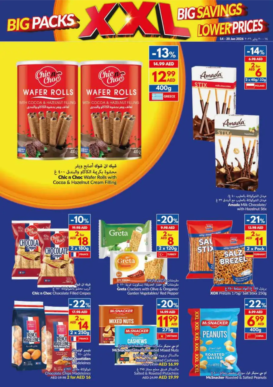 XXL Big Packs: Save More on Daily Groceries