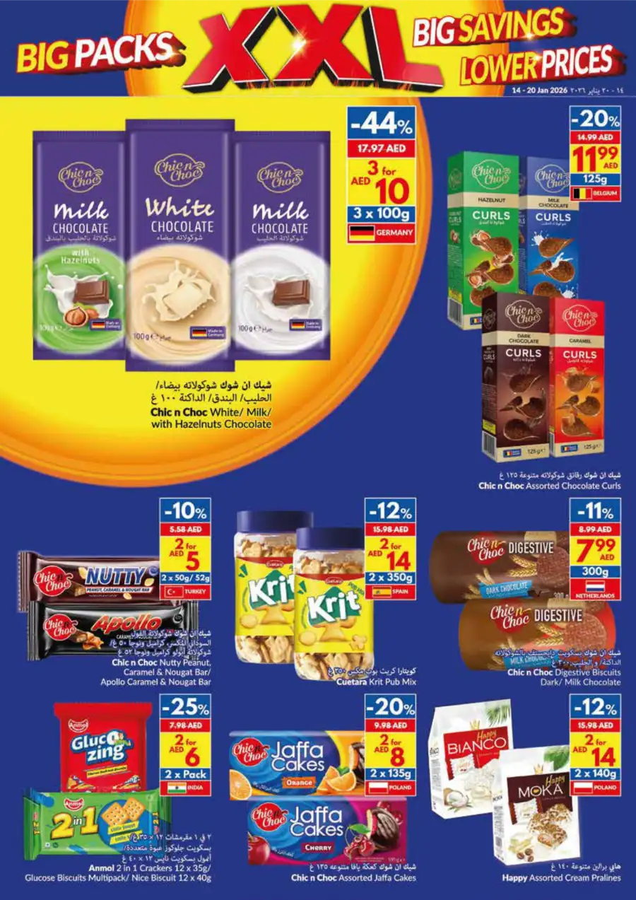 XXL Big Packs: Save More on Daily Groceries