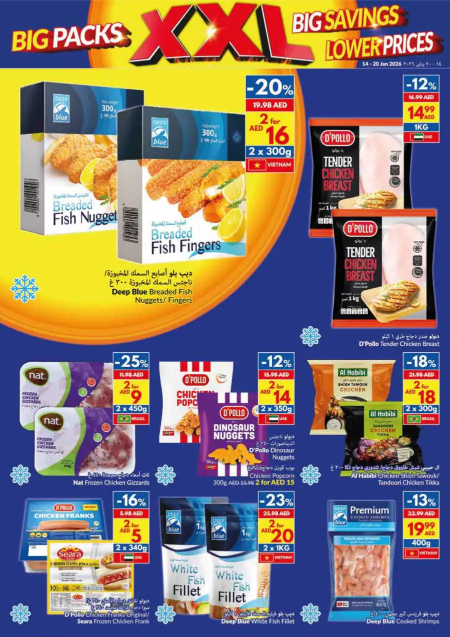 XXL Big Packs: Save More on Daily Groceries