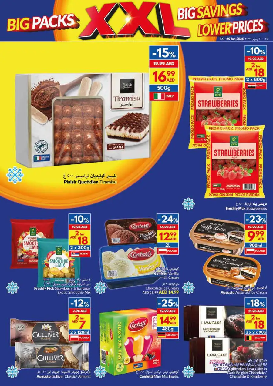 XXL Big Packs: Save More on Daily Groceries