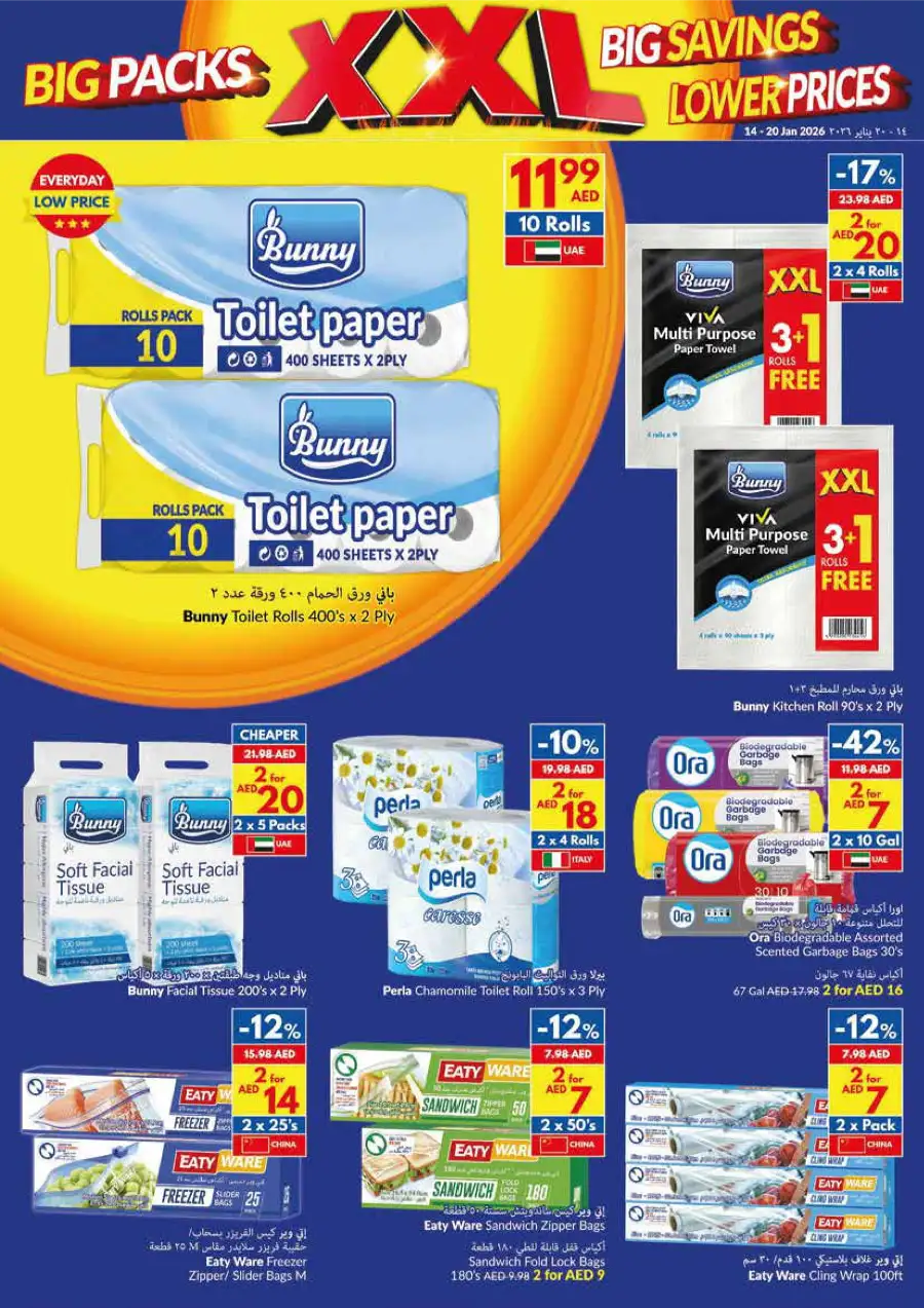 XXL Big Packs: Save More on Daily Groceries