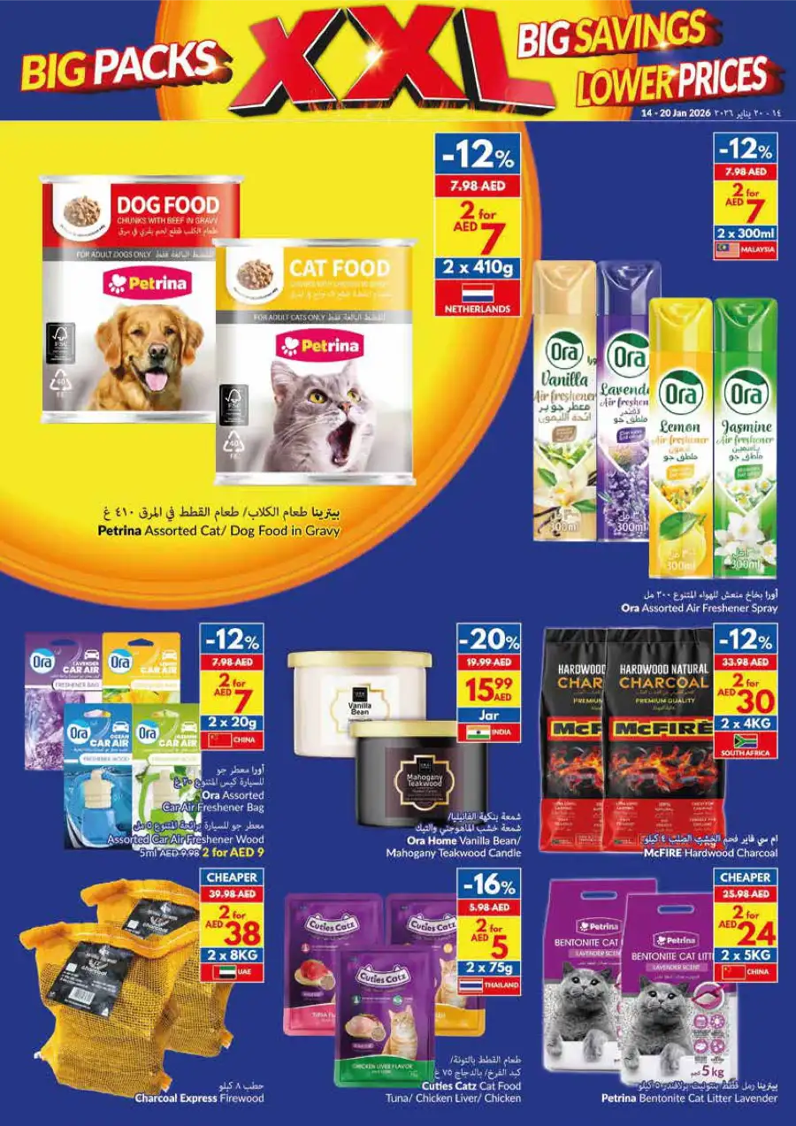 XXL Big Packs: Save More on Daily Groceries