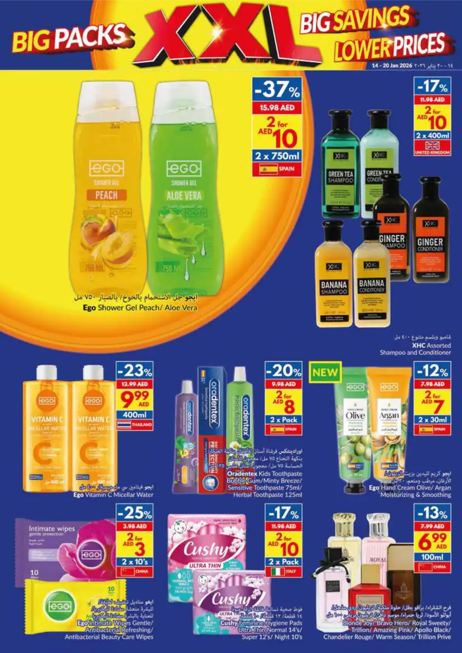 XXL Big Packs: Save More on Daily Groceries