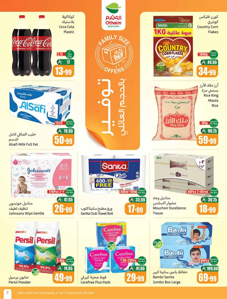 Ramadan Weekly Food & Grocery Deals