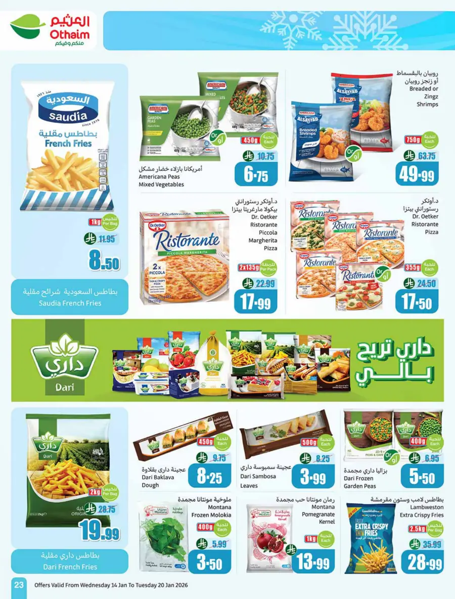 Ramadan Weekly Food & Grocery Deals