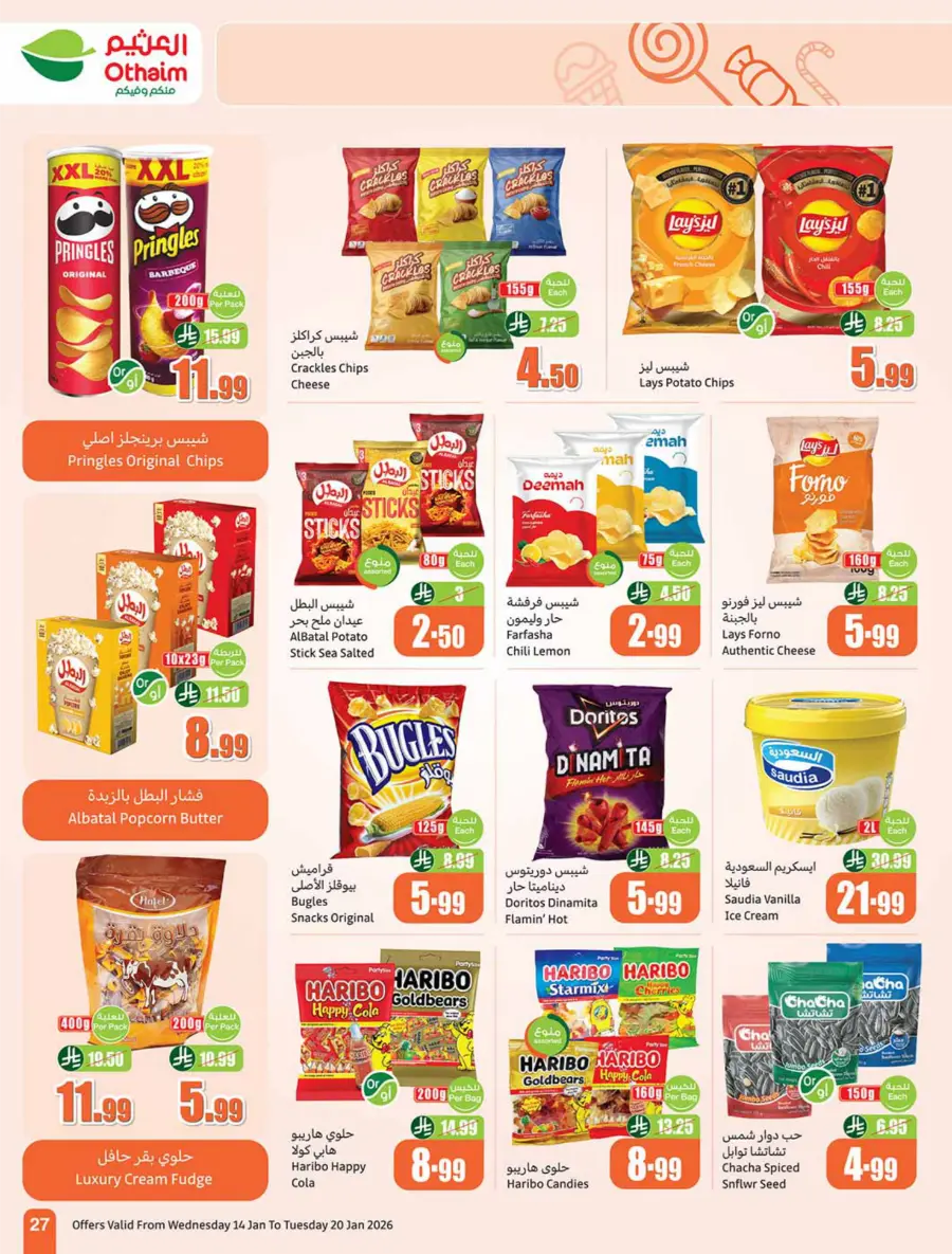 Ramadan Weekly Food & Grocery Deals