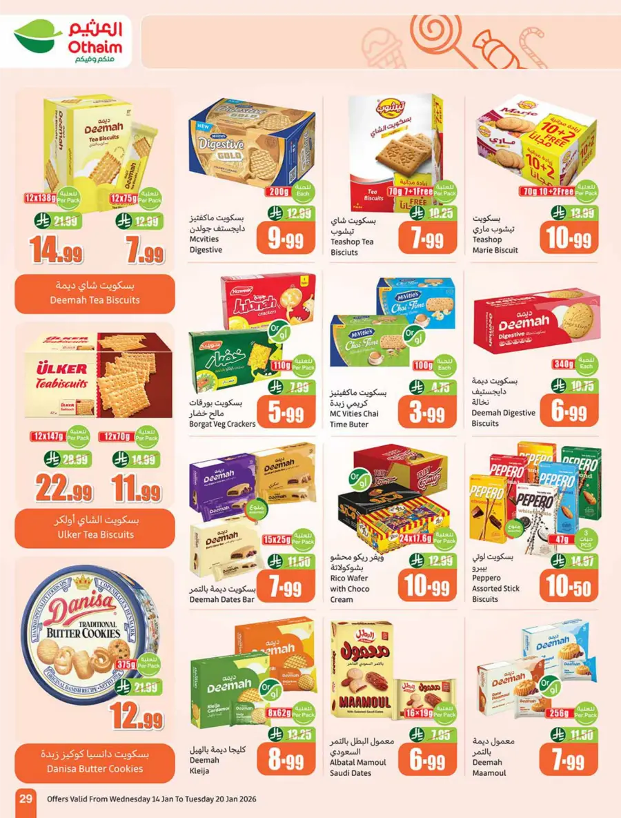 Ramadan Weekly Food & Grocery Deals
