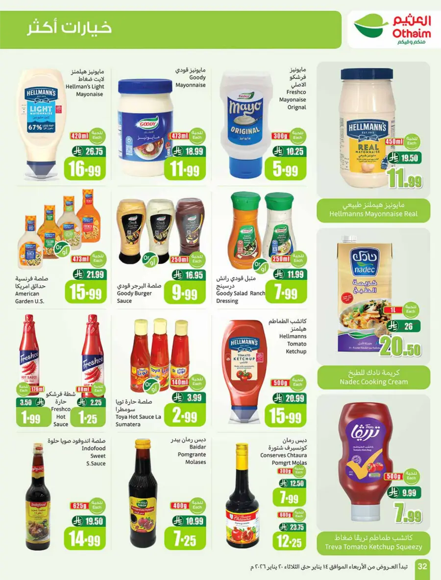 Ramadan Weekly Food & Grocery Deals