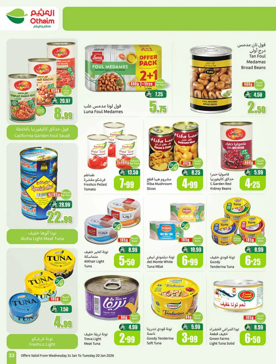 Ramadan Weekly Food & Grocery Deals