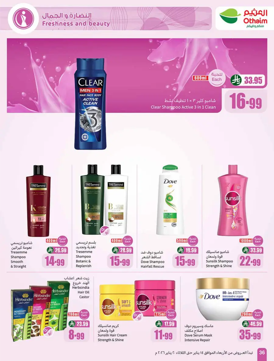 Ramadan Weekly Food & Grocery Deals