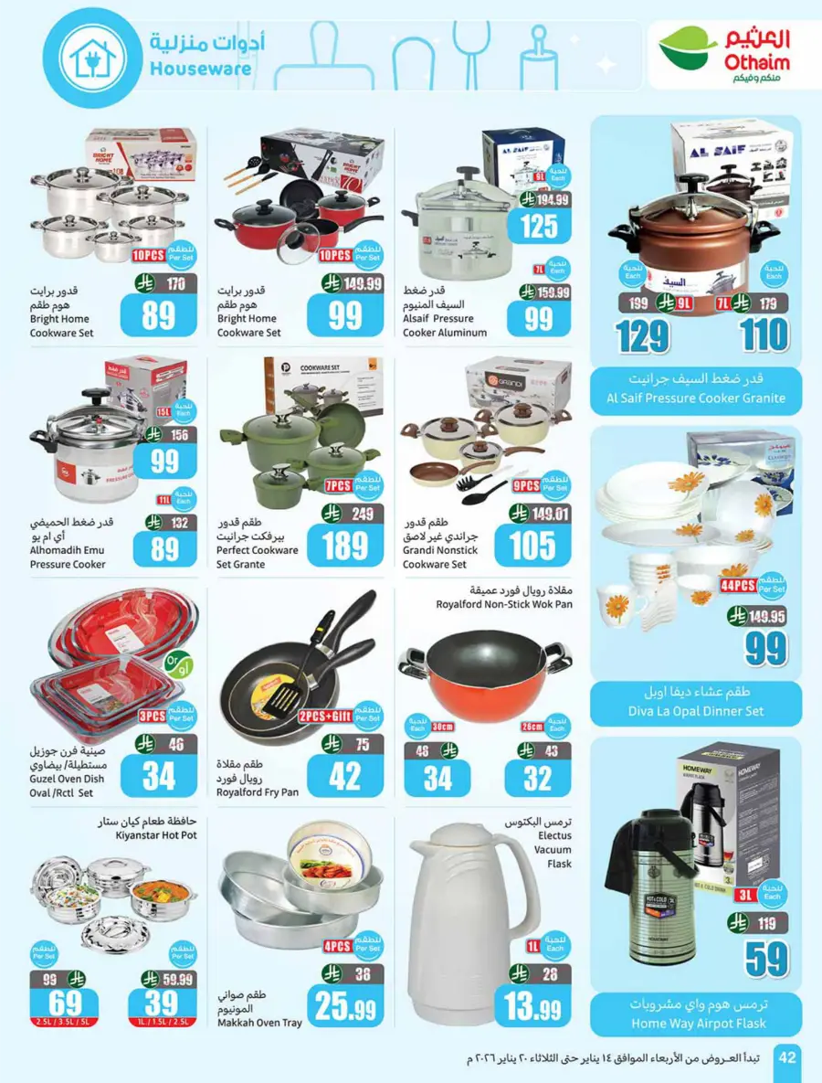 Ramadan Weekly Food & Grocery Deals