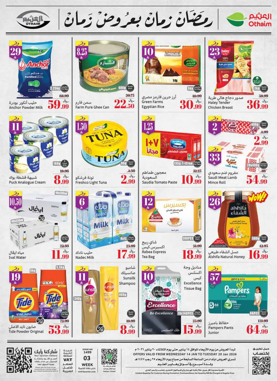 Ramadan Weekly Food & Grocery Deals