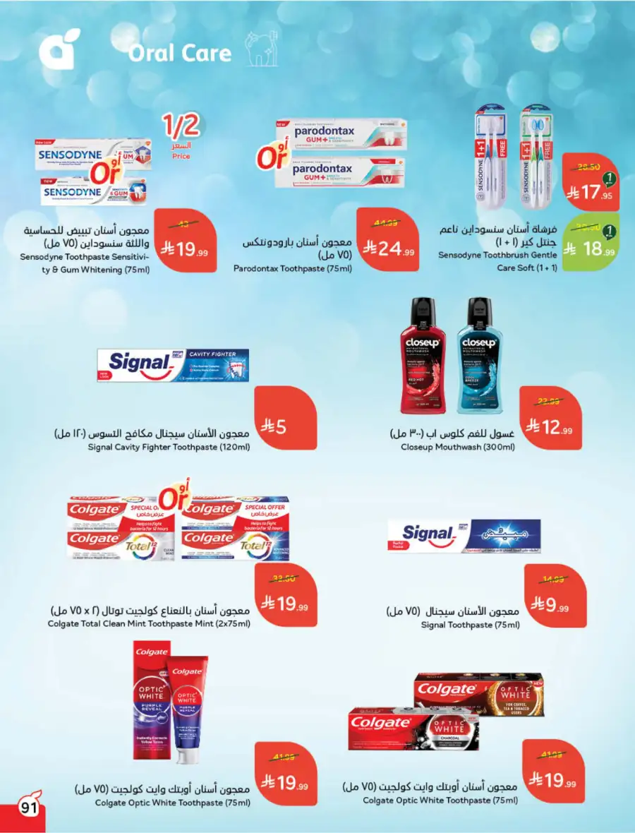 Latest Ramadan Savings: Tech, Home & Food Deals