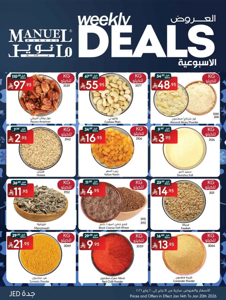 Weekly Grocery & Cleaning Deals