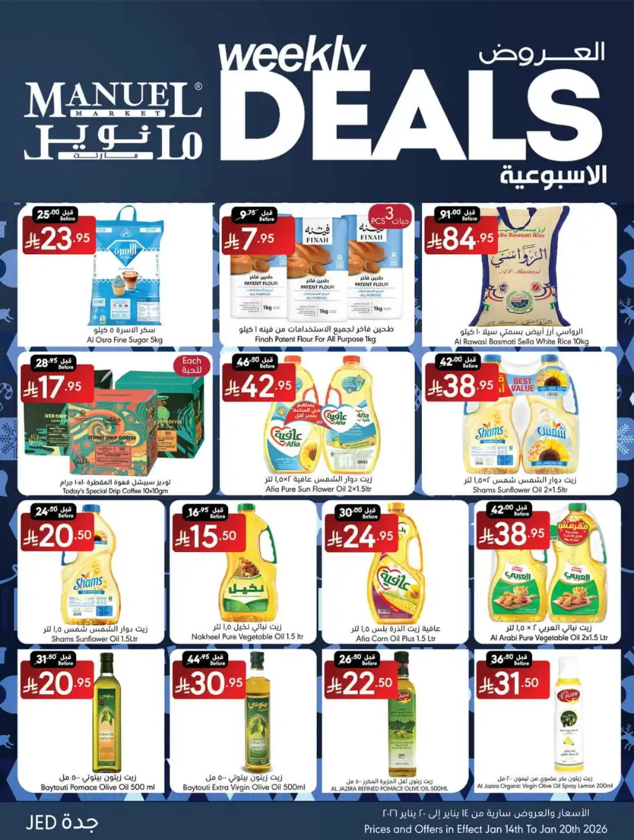 Weekly Grocery & Cleaning Deals