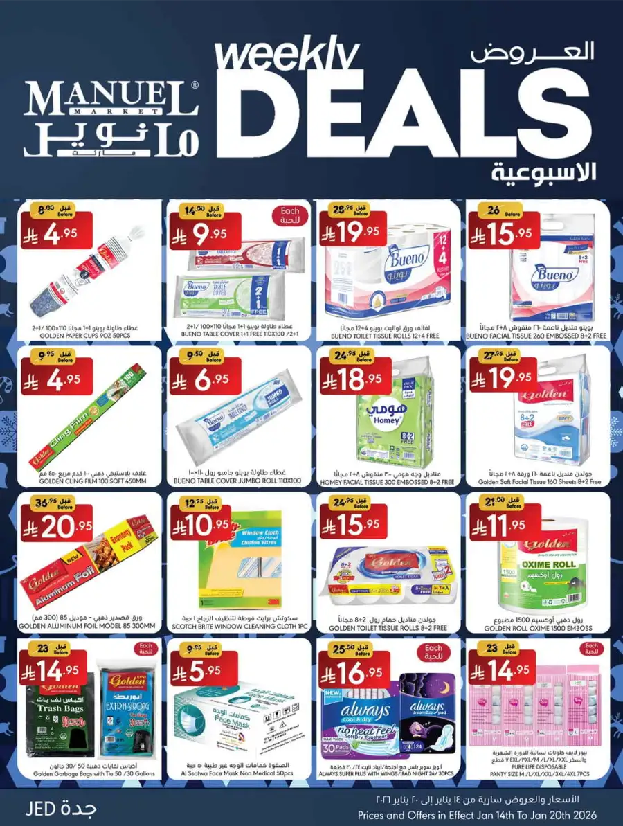 Weekly Grocery & Cleaning Deals