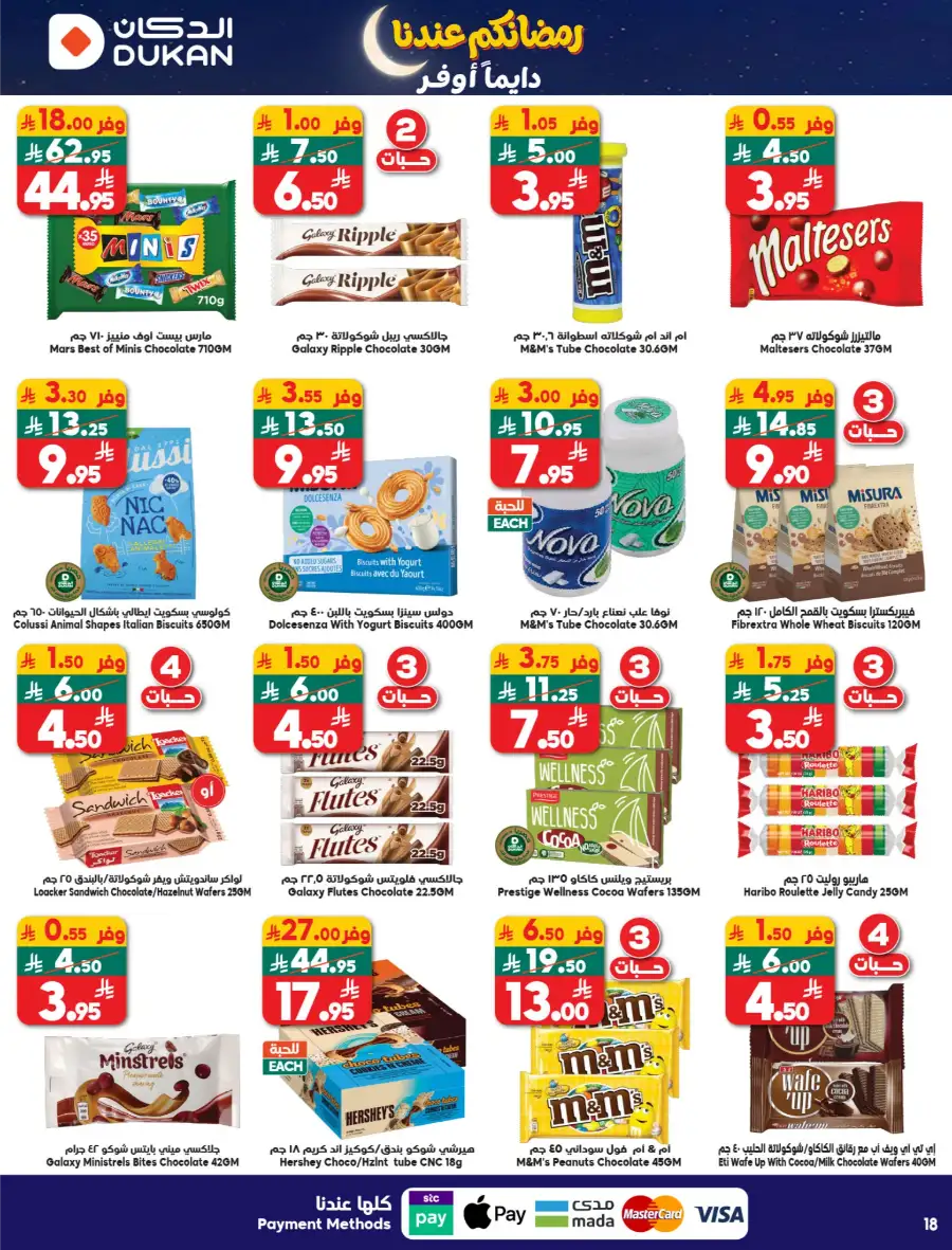 Ramadan Weekly Offers: Big Savings on Groceries