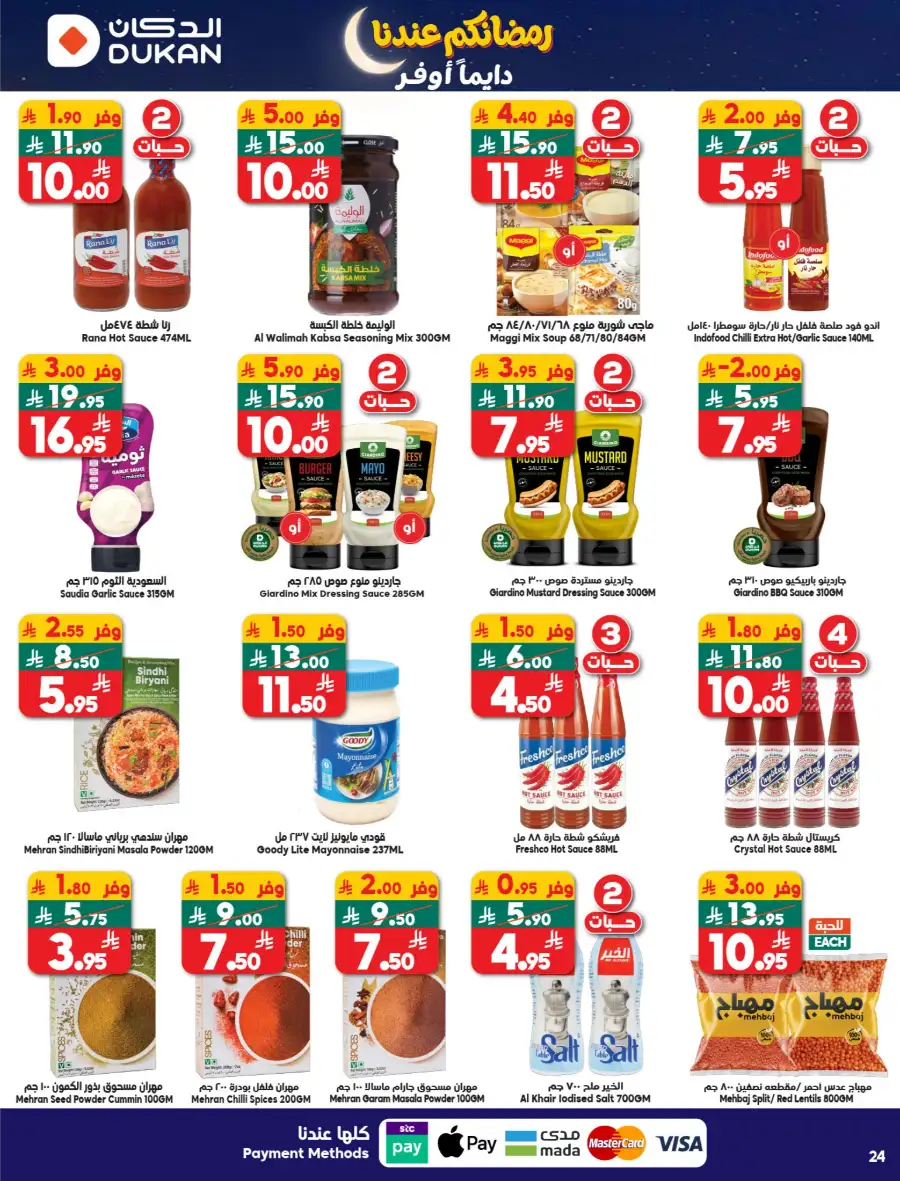 Ramadan Weekly Offers: Big Savings on Groceries