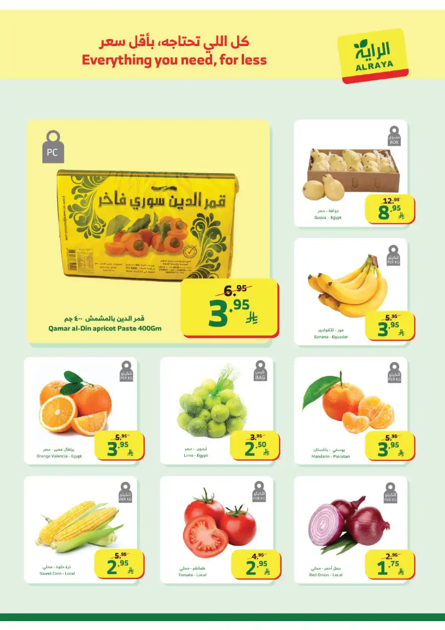 Latest Weekly Grocery Deals: Ramadan Special Offers