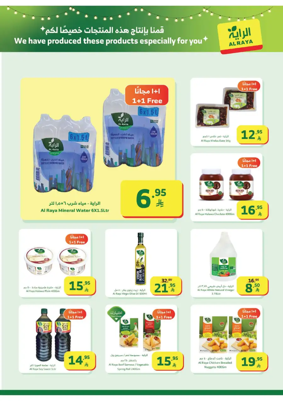 Latest Weekly Grocery Deals: Ramadan Special Offers