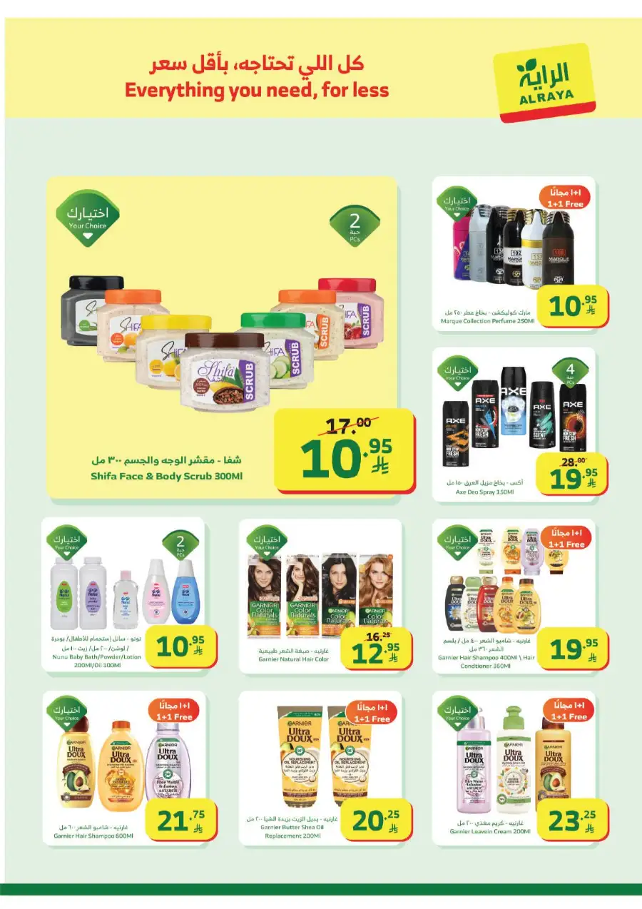 Latest Weekly Grocery Deals: Ramadan Special Offers