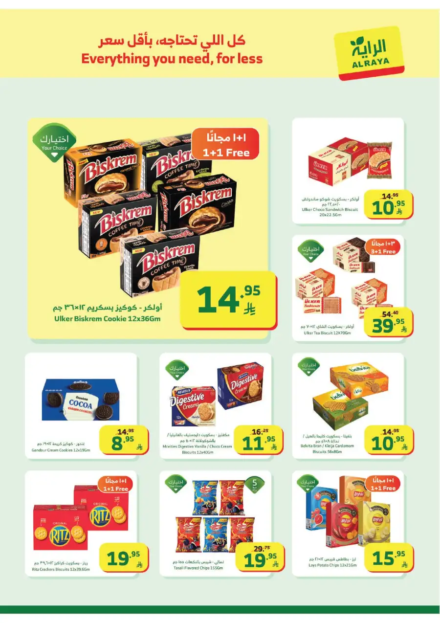 Latest Weekly Grocery Deals: Ramadan Special Offers