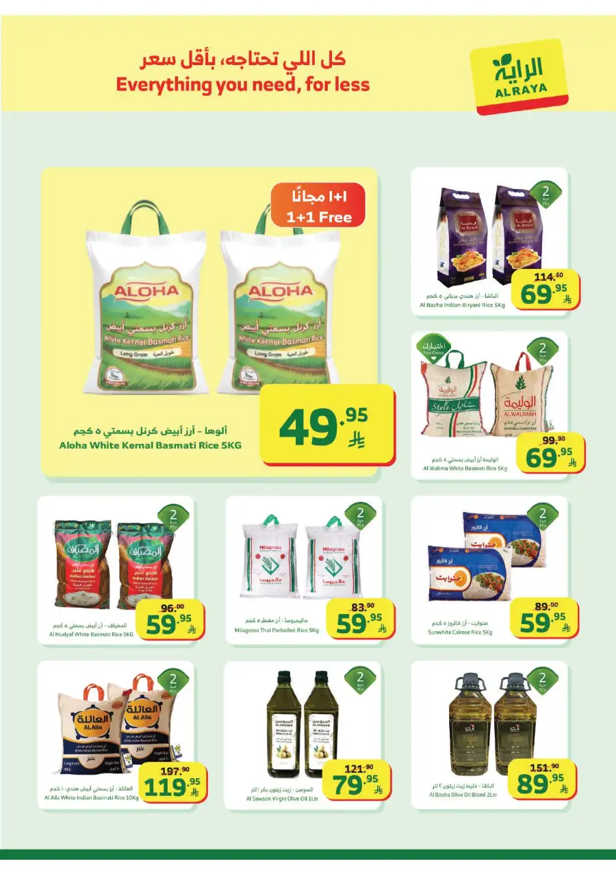 Latest Weekly Grocery Deals: Ramadan Special Offers