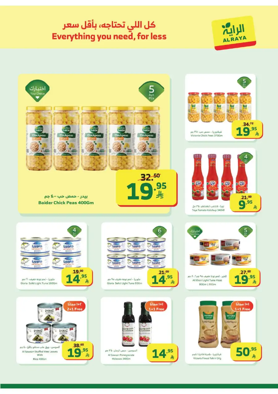 Latest Weekly Grocery Deals: Ramadan Special Offers